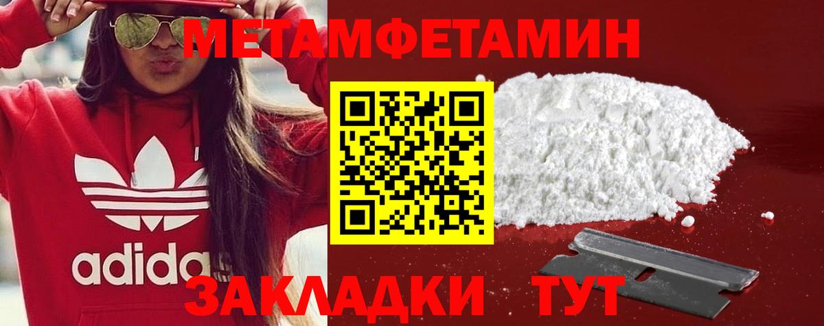 АМФЕТАМИН  Вход с VPN    онион  площадка как зайти  Бийск  Амфетамин 97% 
