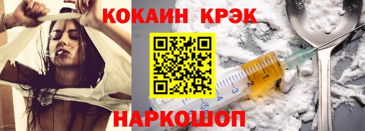 КОКАИН Боливия Бийск