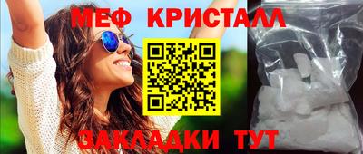 альфа пвп Чапаевск