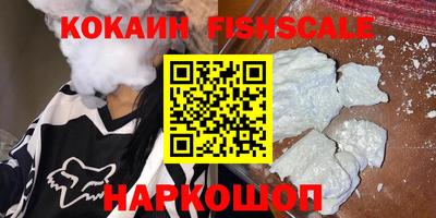 альфа пвп Чапаевск