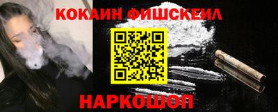 альфа пвп Чапаевск