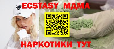 ECSTASY Чебаркуль