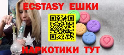 альфа пвп Чапаевск