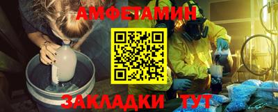 альфа пвп Чапаевск