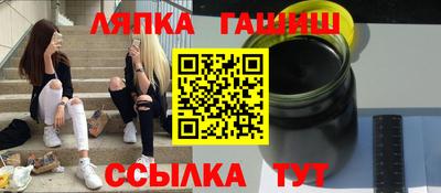 гашиш Чебоксары