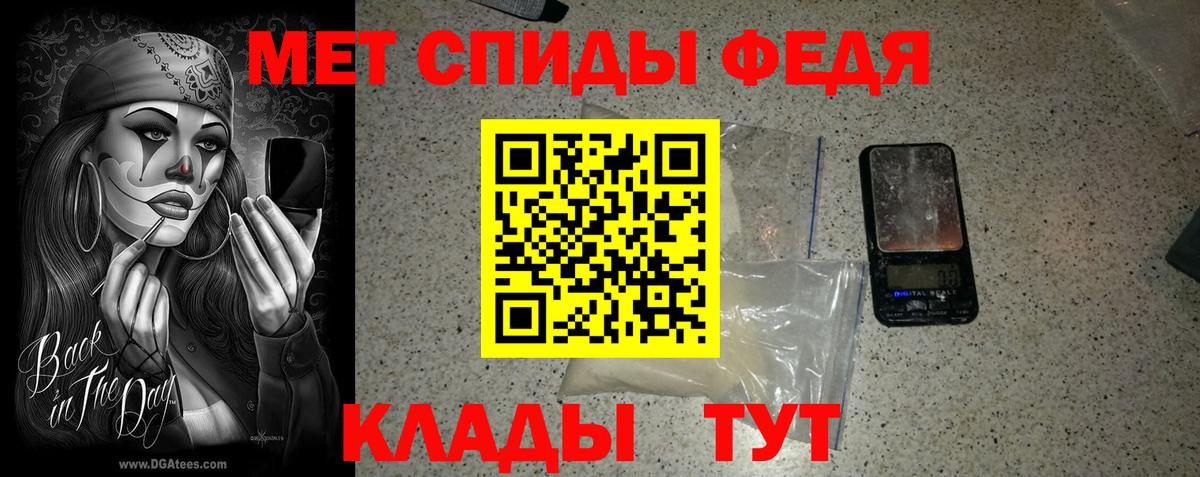 МЕТАМФЕТАМИН пудра  Вход с VPN  МЕТАМФЕТАМИН пудра  Бийск 