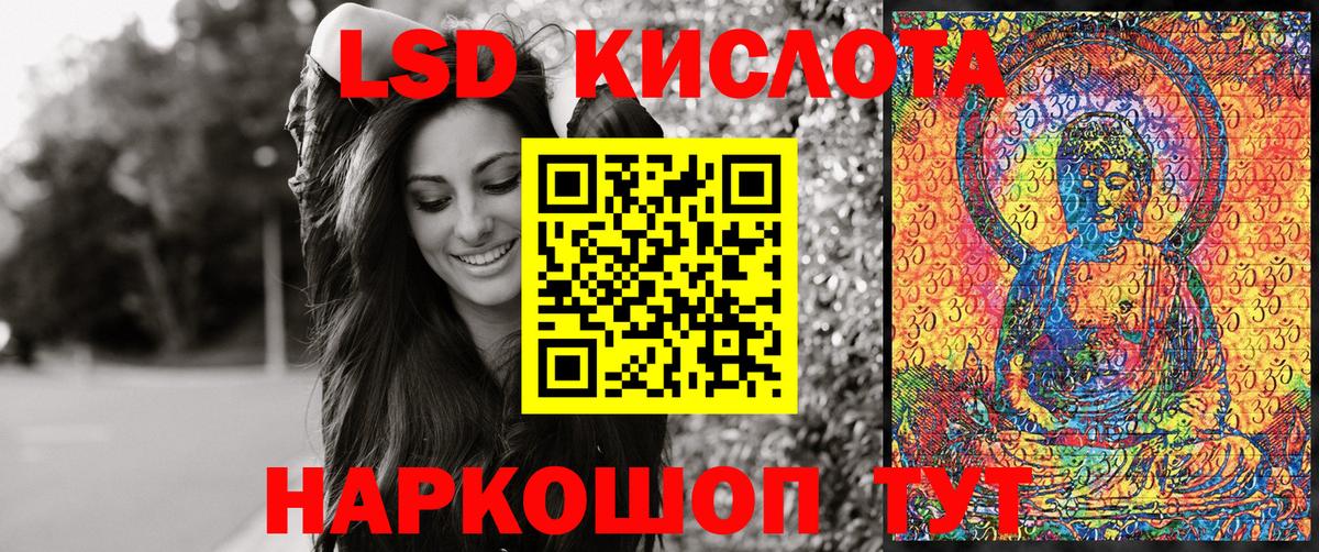 Марки 25I-NBOMe 1500мкг  Вход с VPN  Марки NBOMe  Бийск 