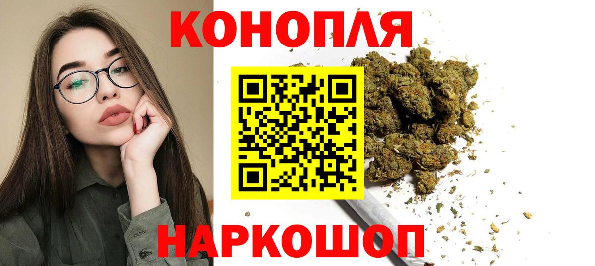 Каннабис MAZAR  Марихуана план  Бошки марихуана гибрид  Вход с VPN  Бийск  Марихуана White Widow 