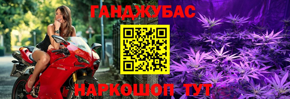 Бошки марихуана Amnesia Бийск